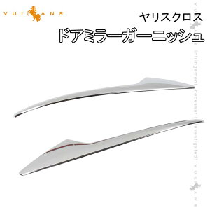 y}\ISi10OFF{P5{UPzy[zXNX hA~[K[jbV bLdグ 2PCS hA~[ TCh~[ JX^ O p[c hXAbv ECJ[~[ YARIS C