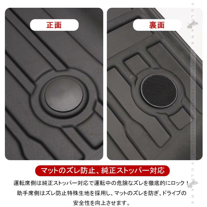 楽天市場 ハイラックス Gun125 3dフロアマット オートマ車専用 3枚 Tpe材質 立体成型 カーマット ズレ防止 内装 カスタム パーツ 消臭 抗菌効果 用品 トランクマット Vulcans