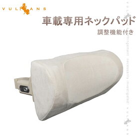 楽天市場 車 ヘッドレスト クッション パーツ 車用品 車用品 バイク用品の通販