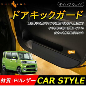 楽天市場 ダイハツ ウェイク アクセサリー 車用品 バイク用品 の通販