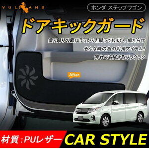 ステップワゴン Rp 車用エアロパーツ 通販 価格比較 価格 Com