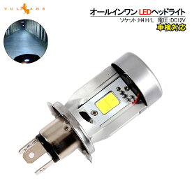 楽天市場 フュージョン Ledの通販
