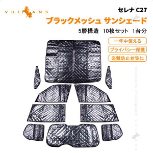 y[zZi C27 X}[g[~[ԗp TVF[h tgp TChp Ap 5w\ 1䕪 Ԓ R AEghA Lv O  悯 GAR 10_set J[T