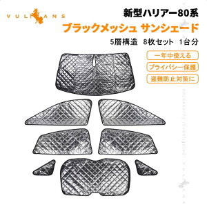 y}\ISi10OFF{P5{UPzy[znA[ AXUH80/AXUH85 80n TVF[h 1䕪 8_ 5w\ Ԓ R AEghA 悯  p[c HARRIER 80 fM Ռ99 O΍