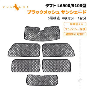 yX[p[Z[I10OFF{P5{UPzy[z_Cnc ^tg LA900/910S^ TVF[h 5w\ 1䕪 6_ Ԓ R AEghA 悯  p[c TAFT fM Ռ99 O