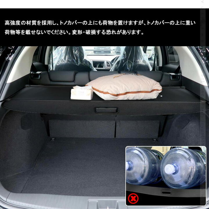 楽天市場 ヴェゼル Ru系 前期 トノカバー プライバシー保護 Pvc帆布 ラゲッジ収納 ラゲージ 内装 カスタム パーツ アクセサリー エアロ 日よけ Vezel Vulcans