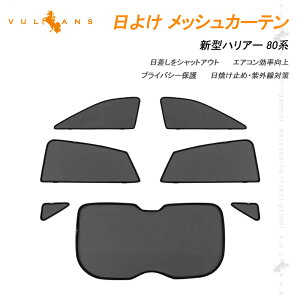 nA[ MXUA80 MXUA85 AXUH80 AXUH85 80n bVJ[e 悯 7 C ԗp Ԓ ՌJ[e  p[c bVVF[h TVF[h O΍ tgp TChp Ap AEg