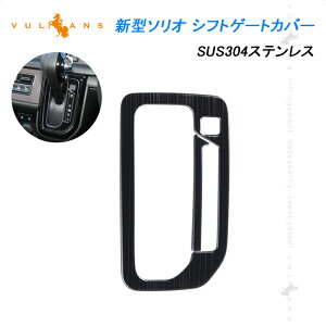 �y�}���\�������I�S�i10��OFF�{P5�{UP�z�\���I MA27S/MA37S �V�t�g�Q�[�g�J�o�[ 2PCS �V�t�g�Q�[�g�p�l�� �u���b�N�X�e�����X ���� �p�[�c �J�X�^�� �G�A�� �A�N�Z�T���[ �R���\�[���K�[�j�b�V��
