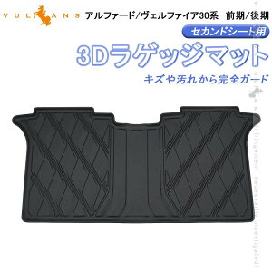 �y���[�z�A���t�@�[�h ���F���t�@�C�A 30�n �O�� ��� �t���A�}�b�g �Z�J���h�}�b�g ���Q�b�W�}�b�g �g�����N�}�b�g 3D�}�b�g �J�[�}�b�g �ԗp�i TPE�ގ� ���̐��^ �h���h�� ���L �R�� ����h