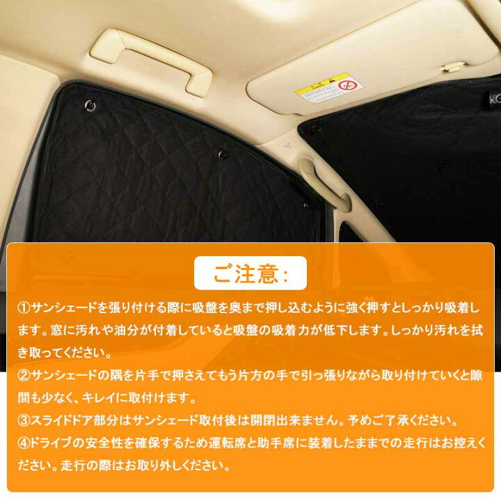 楽天市場 ハイゼット トラック S500系 ブラックメッシュ 5層構造 サンシェード 車中泊 盗難防止 燃費向上 アウトドア キャンプ 紫外線 日除け エアコン パーツ 3点set Vulcans
