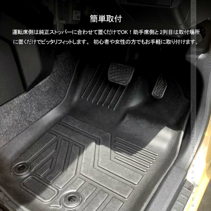 楽天市場 タフト La900 910s型 3dフロアマット 4wd専用 3枚セット Tpe材質 立体成型 カーマット ズレ防止 内装 カスタム パーツ 消臭 抗菌効果 用品 アクセサリー Taft Vulcans
