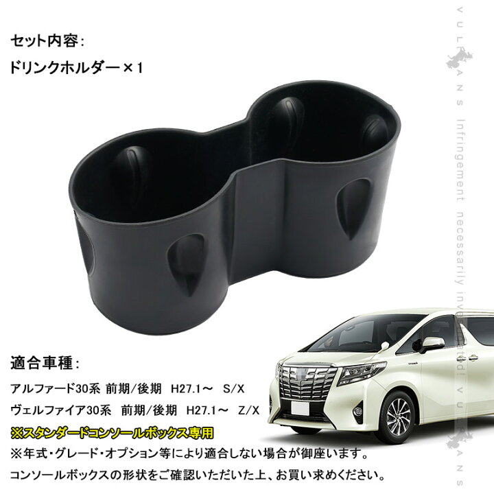 楽天市場】【全商品12％OFFクーポンあり】アルファード 30系 S/X 