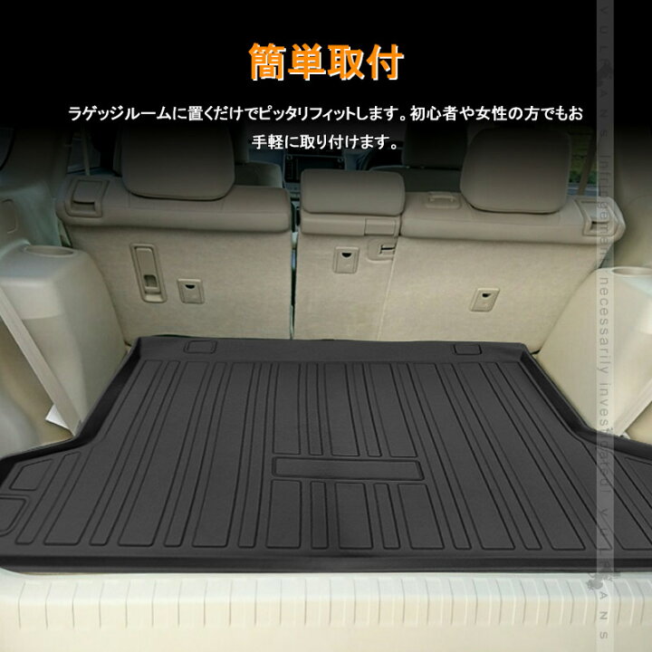 NEW立体マット 3Dラゲッジマット ノア ヴォクシー90系 アウトドア TPE材質 立体成型 カーマット ズレ防止 内装 カスタム パーツ 抗菌効果 用品 トランクマット 【18%OFF】 NEW立体マット 3Dラゲッジマット ノア ヴォクシー90系 アウトドア TPE材質 立体成型 カーマット ズレ防止 内装 カスタム パーツ 抗菌効果 用品 トランクマット 【18%OFF】