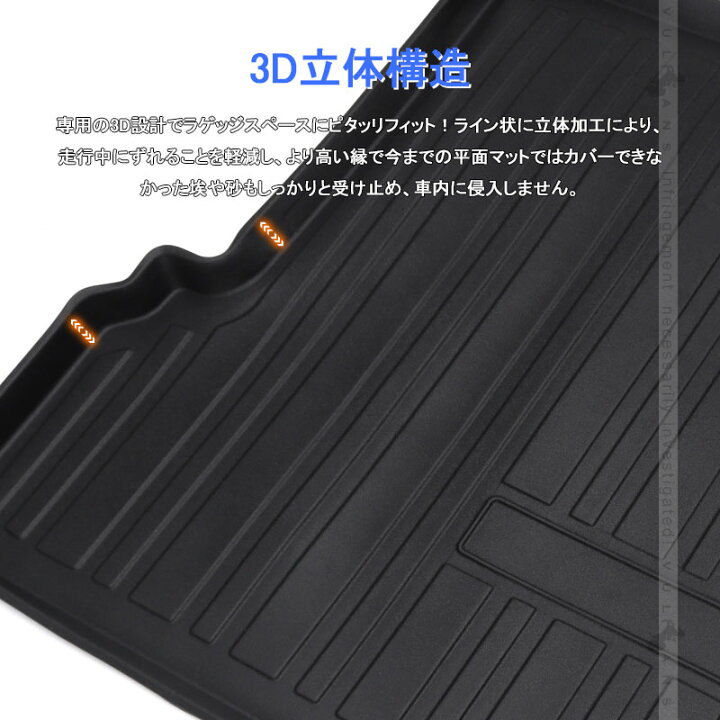 NEW立体マット 3Dラゲッジマット ノア ヴォクシー90系 アウトドア TPE材質 立体成型 カーマット ズレ防止 内装 カスタム パーツ 抗菌効果 用品 トランクマット 【18%OFF】 NEW立体マット 3Dラゲッジマット ノア ヴォクシー90系 アウトドア TPE材質 立体成型 カーマット ズレ防止 内装 カスタム パーツ 抗菌効果 用品 トランクマット 【18%OFF】
