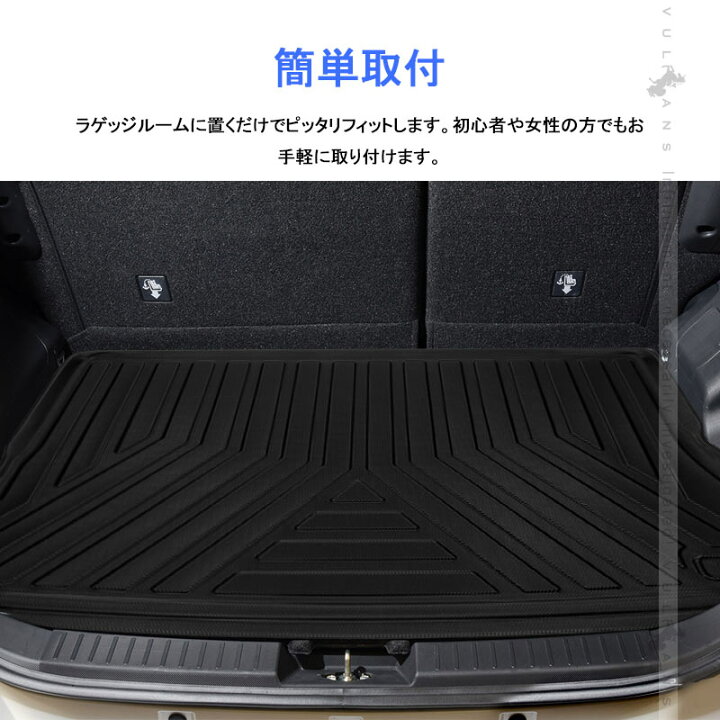 楽天市場】NEW立体マット 新型 ライズ ロッキー 3D ラゲッジマット TPE材質 ラゲッジトレイ ラゲージ カーマット 傷つき防止 パーツ フロアマット 消臭・抗菌効果 カー用品 アクセサリー トランクマット 3Dラゲージトレイ ラゲージマット : Vulcans 楽天市場】NEW立体マット 新型 ライズ ロッキー 3D ラゲッジマット TPE材質 ラゲッジトレイ ラゲージ カーマット 傷つき防止 パーツ フロアマット 消臭・抗菌効果 カー用品 アクセサリー トランクマット 3Dラゲージトレイ ラゲージマット : Vulcans