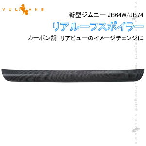 yX[p[Z[I10OFF{P5{UPzy[zWj[ JB64W VG JB74 A[tX|C[ J[{ O p[c ANZT[ JIMNY AEBO Q[gX|C[ ABS AX|
