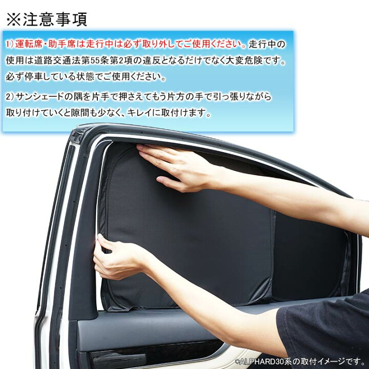 楽天市場 新型タフト La900 910s クイックサンシェード 折り畳み式 車中泊 仮眠 盗難防止 燃費向上 アウトドア キャンプ 日除け 内装 パーツ 1台分 6枚 換気 車用 開閉式newモデル ワンタッチサンシェード マルチサンシェード 一年中使える プライバシー保護 遮光 日よけ