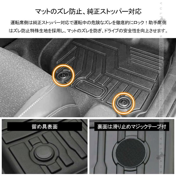 楽天市場 New立体マット 新型ヴェゼル Rv3 Rv4 Rv5 Rv6 3dフロアマット 汚れやキズ防止 Tpe材質 立体成型 セカンドマット カーマット ズレ防止 内装 カスタム パーツ アクセサリー Vulcans 楽天市場 New立体マット 新型ヴェゼル Rv3 Rv4 Rv5 Rv6 3dフロアマット 汚れやキズ防止 Tpe材質 立体成型 セカンドマット カーマット ズレ防止 内装 カスタム パーツ アクセサリー Vulcans
