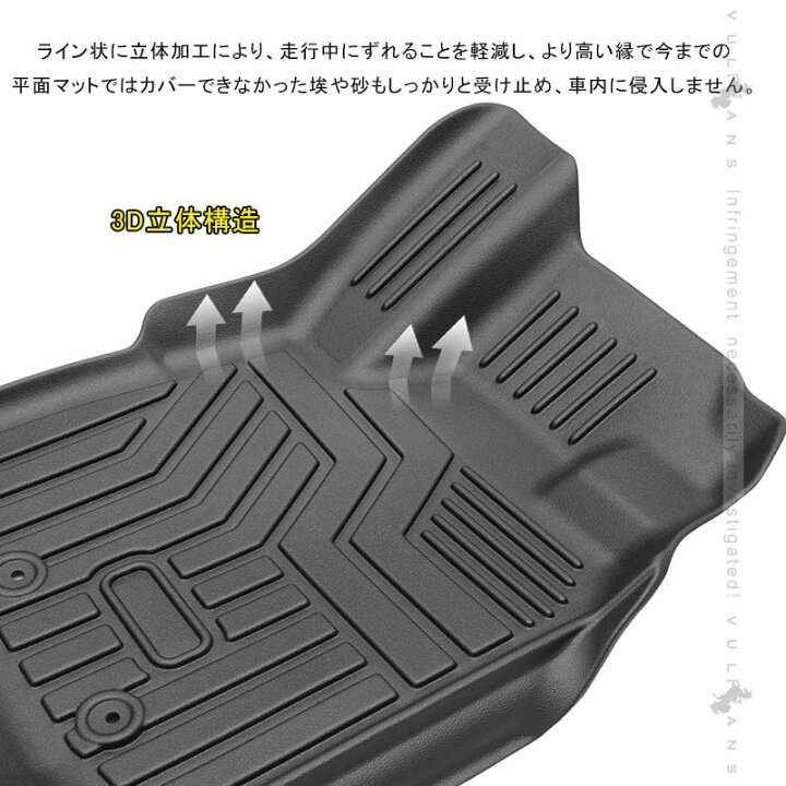 三菱 デリカ 3dカーマット 3dフロアマット D5 Tpe カスタム ズレ防止 パーツ ラバーマット 内装 抗菌 消臭 立体成型 防水 安全 D5 三菱 デリカ 3dカーマット 3dフロアマット D5 Tpe カスタム ズレ防止 パーツ ラバーマット 内装 抗菌 消臭 立体成型 防水 安全 D5