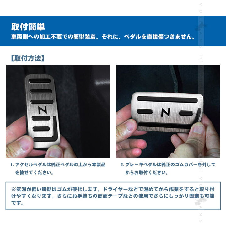 楽天市場】N-BOX/N-BOX カスタム JF3・4 ペダルカバー 滑り止めデザイン ヘアライン仕上げ 2PCS シルバー アクセル/ブレーキペダル ドレスアップ 内装 パーツ N-VAN JJ1/2 : Vulcans