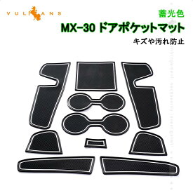 楽天市場 ドリンクホルダー ドアポケット アクセサリー 車用品 車用品 バイク用品の通販