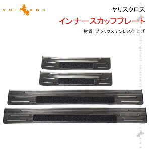 y30I10OFF+P5{zy[zXNX Ci[XJbtv[g ubNXeXdグ 4PCS XebvK[h  p[c JX^ GA ANZT[ LbLO YARIS CRO