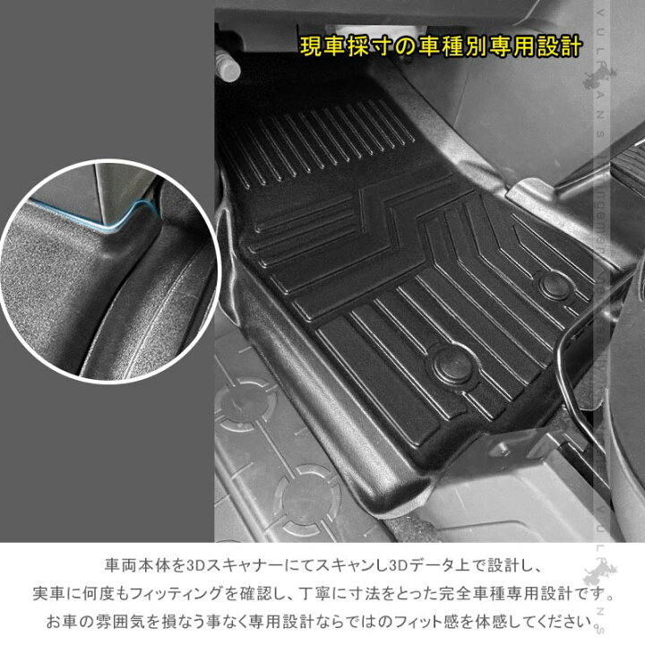 三菱 デリカ 3dカーマット 3dフロアマット D5 Tpe カスタム ズレ防止 パーツ ラバーマット 内装 抗菌 消臭 立体成型 防水 安全 D5 三菱 デリカ 3dカーマット 3dフロアマット D5 Tpe カスタム ズレ防止 パーツ ラバーマット 内装 抗菌 消臭 立体成型 防水 安全 D5