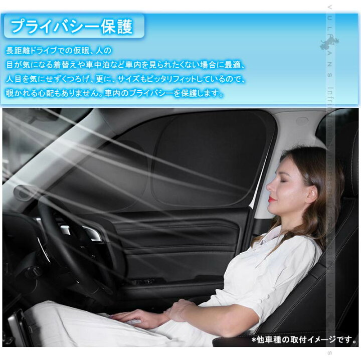 楽天市場 開閉式newモデル N Box N Box カスタム Jf3 4 クイックサンシェード 折り畳み式 車中泊 盗難防止 アウトドア 日除け 内装 パーツ 1台分 ワンタッチ Nbox 換気 車用 ワンタッチサンシェード マルチサンシェード 一年中使える プライバシー保護 遮光 遮熱 日よけ
