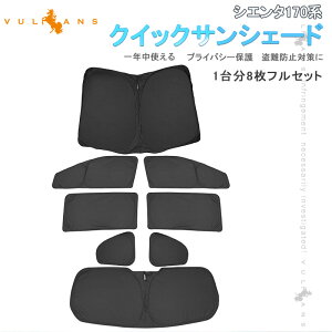 y30I10OFF+P5{zy[zVG^170n NCbNTVF[h ܂ݎ Ԓ  h~ R C[W[TVF[h   p[c 1䕪 ^b` C 