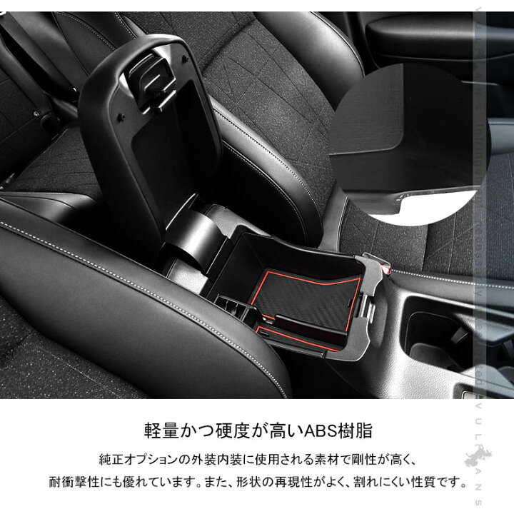 楽天市場】ヴェゼル RV系 コンソールボックス コンソールトレイ 収納 