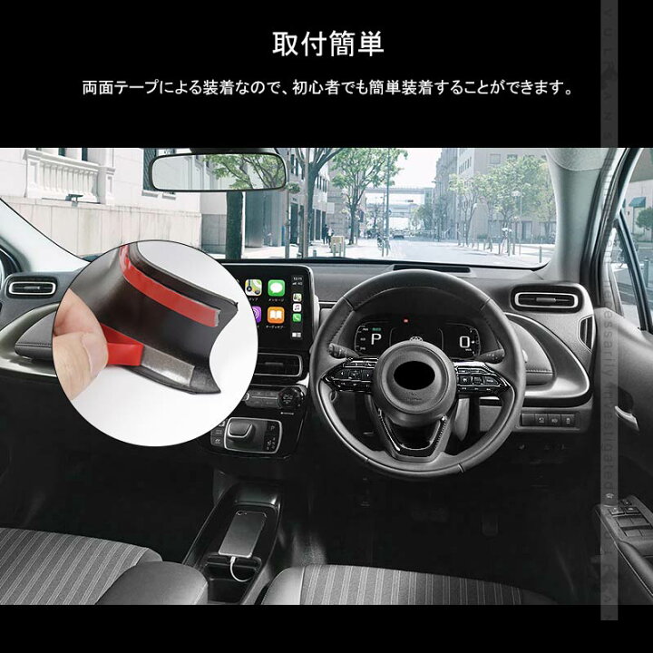 楽天市場】新型アクア MXPK10系 ステアリングスイッチパネル 