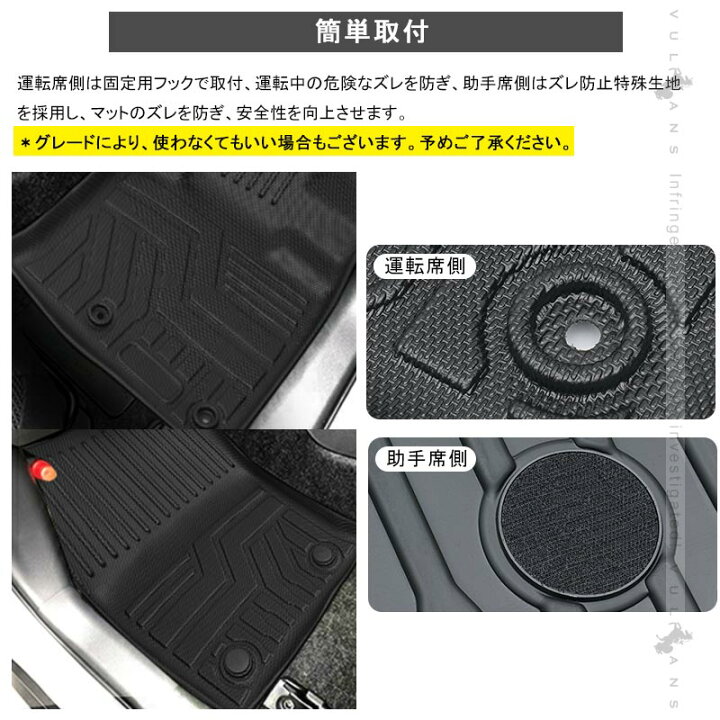 楽天市場 ノートe13 ノートオーラ E Power 3dフロアマット フロアーマット 5枚 セカンドマット Tpe材質 立体成型 カーマット ズレ防止 内装 カスタム パーツ 消臭 用品 Vulcans