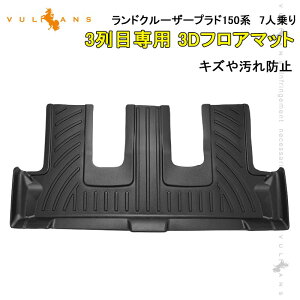 yVulcanszy[ztA}bg hN[U[vh 150n 7l 3ڐp TPEގ ̐^ Yh~  JX^ p[c L Rی pi AEghA C Lv 3D}bg 