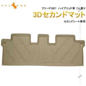 yVulcanszy[zt[h GB7 nCubh 7l 3D ZJh}bg 2 TPEގ ̐^ Yh~  JX^ p[c Lv XL[ AEghA ׎ 3D}bg J[}bg g