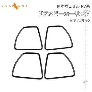 yVulcanszy[zF[ RVn hAXs[J[O 4PCS sAmubN CeApl K[jbV JX^ p[c  ANZT[ VEZEL