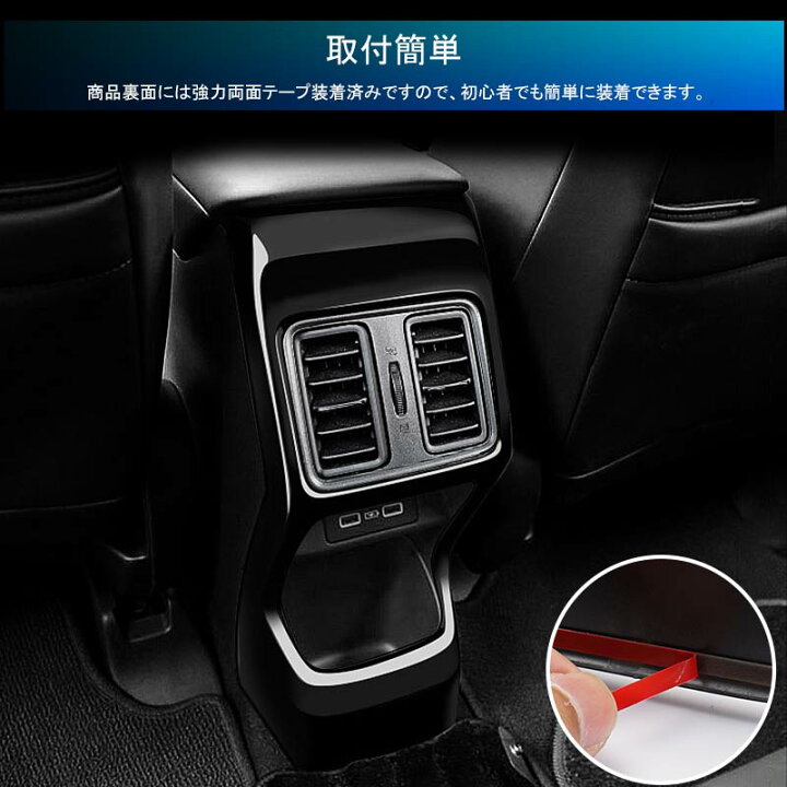 ホンダ 新型 3p Rv系 インテリアパネル ガーニッシュ パーツ ピアノブラック ルームランプパネル ヴェゼル 内装 専用 新品 低価格 ヴェゼル