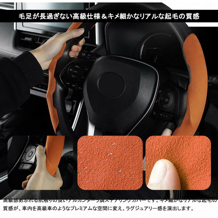 アルカンターラ調 ステアリングカバー Mサイズ ガングリップ タイプ 2pcs 普通車 Suv Mpv ブラウン スエード調 ハンドルカバー 内装 パーツ アクセサリー 最安値 アルカンターラ調 ステアリングカバー Mサイズ ガングリップ タイプ 2pcs 普通車 Suv Mpv ブラウン スエード調 ハンドルカバー 内装 パーツ アクセサリー 最安値