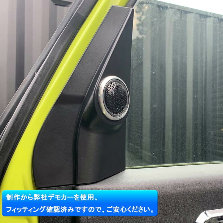 楽天市場】【今だけ30％OFF】【即納】改良 ジムニー JB64 シエラ JB74 