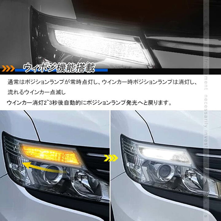 楽天市場 Ledシーケンシャルウインカーバルブ ステップワゴンスパーダ Rk5 Rk6 亜鉛合金素材採用 Ledウインカー ホワイト アンバー 電装 パーツ ホンダ Honda Vulcans