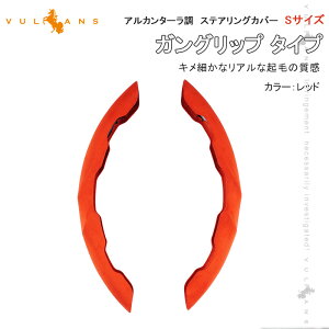 y}\ISi10OFF{P5{UPzy[zAJ^[ XeAOJo[ STCY bh 2PCS yԗp nhJo[ KObv ^Cv  p[c JX^ ANZT