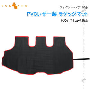 y30I10OFF+P5{zy[zQbW}bg gN}bg HNV[ 90n mA 90n PVCU[ h ϖC ω [֗  p[c J[}bg Q[WgC NOAH VOXY