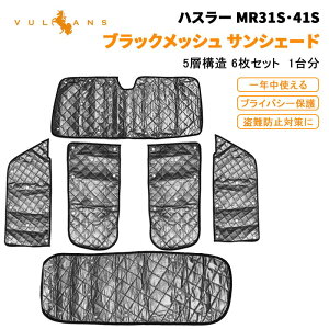y30I10OFF+P5{zy[znX[ MR31S MR41S TVF[h tgp TChp Ap 5w\ 1䕪 Ԓ  R AEghA Lv  GAR 6_set  p