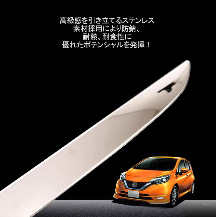 楽天市場】【今だけ20％OFF】日産 新型 ノート NOTE バックドア 