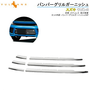 y}\ISi10OFF{P5{UPzy[zSUZUKI WAGON R SR 2017 6pcs op[O Jo[ K[jbV g XeX OJo[ JX^ p[c O ANZT[