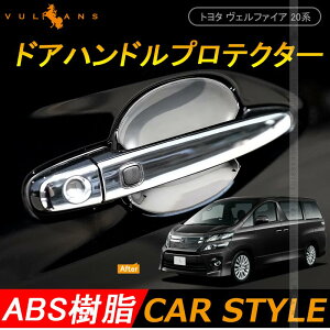 メッキ 車用エアロパーツ 通販 価格比較 価格 Com