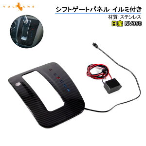 �y�}���\�������I�S�i10��OFF�{P5�{UP�z�y���[�z���Y NV350 �L�����o�� E26�n �V�t�g�p�l�� �V�t�g�J�o�[ �J�[�{�� �X�e�����X �V�t�g�Q�[�g�p�l�� �C���~ ���� �p�[�c �J�X�^�� �G�A�� �A�N�Z�T