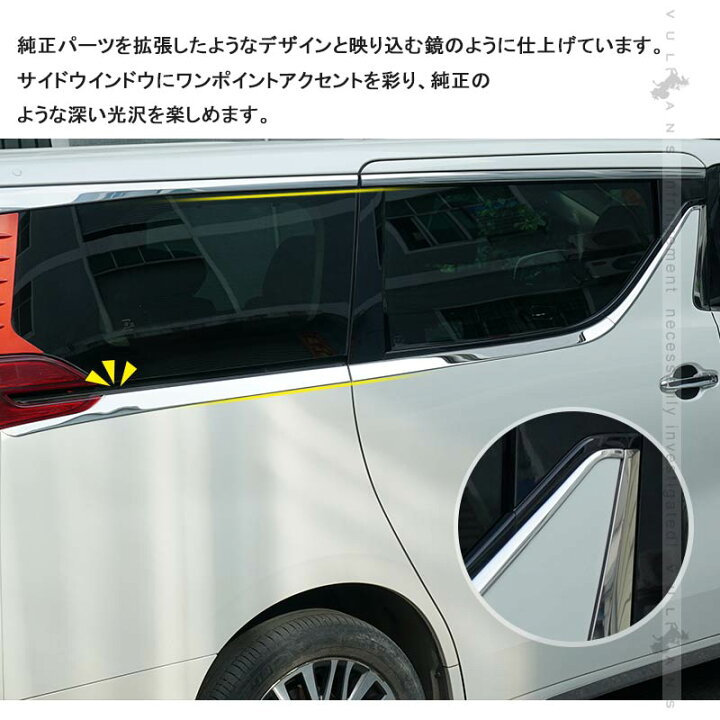 新作通販 30系ヴェルファイア アルファード リア サイドテーブルガーニッシュ トリム11 30系ヴェルファイア アルファード リア サイドテーブルガーニッシュ トリム