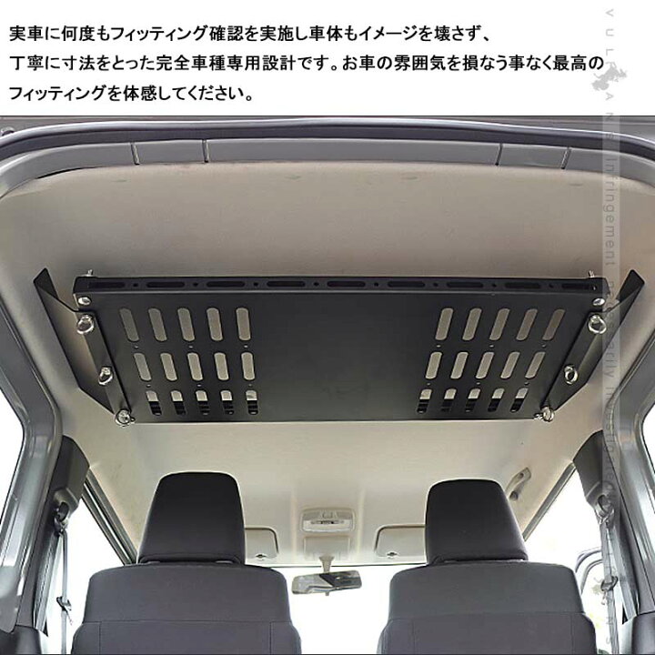 楽天市場 2way 収納トランク拡張棚 テーブル ジムニー Jb64w シエラjb74w 釣り竿や車中泊の際の物置 天井収納 内装パーツ カスタム アウトドア ルーフキャリア 車内 Vulcans 楽天市場 2way 収納トランク拡張棚 テーブル ジムニー Jb64w シエラjb74w 釣り竿や車中泊の際の物置 天井収納 内装パーツ カスタム アウトドア ルーフキャリア 車内 Vulcans