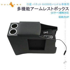 Usb カー用品 日産 車用ドリンクホルダー 収納の人気商品 通販 価格比較 価格 Com