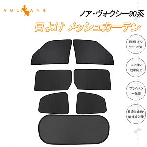 悯 bVJ[e V^ mA90n HNV[90n 7 AEghA C ԗp Ԓ vCoV[ی bVVF[h VFCh TVF[h O΍ Ռ   p[c 